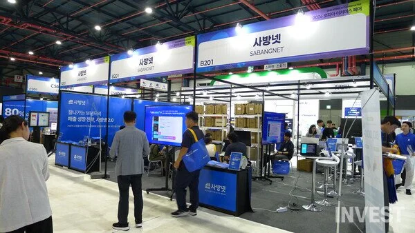 사진 = 서동욱 기자