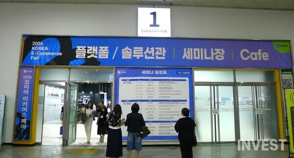 사진 = 서동욱 기자