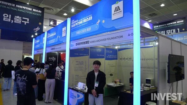 사진 = 서동욱 기자
