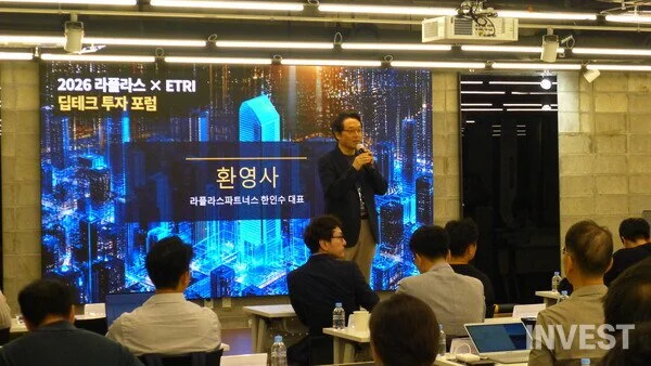 사진 = 서동욱 기자