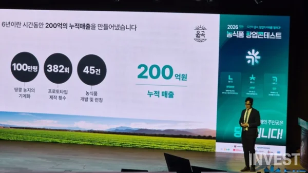 송찬영 반석산업 대표 (사진 = 황환열 기자)