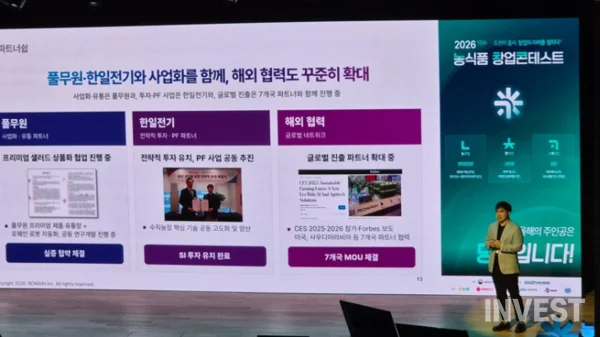 이경하 로웨인 대표 (사진 = 황환열 기자)
