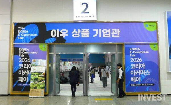 사진 = 서동욱 기자