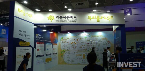사진 = 서동욱 기자