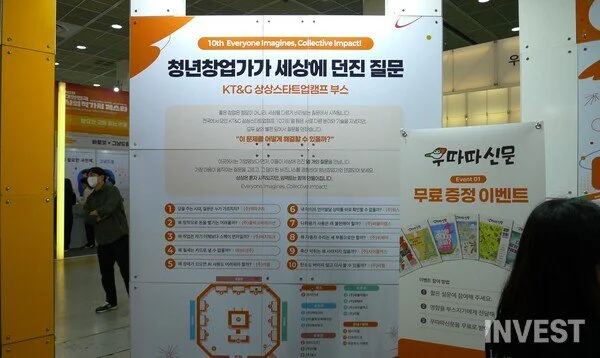 사진 = 서동욱 기자