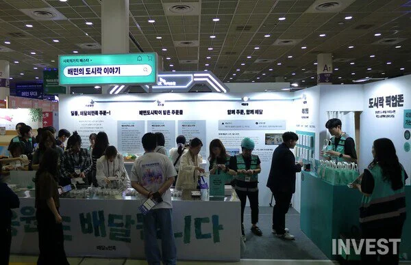 사진 = 서동욱 기자
