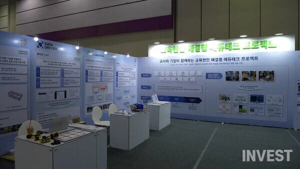 사진 = 서동욱 기자