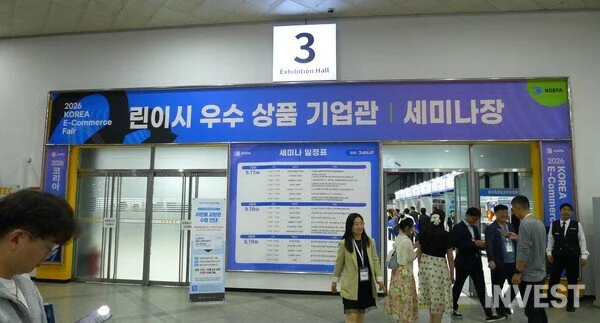 사진 = 서동욱 기자