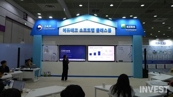 사진 = 서동욱 기자