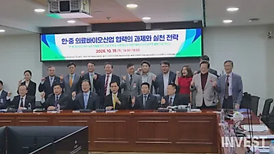 Proposal Links Osong and Lanzhou to Support Korea-China Bioindustry Cooperation