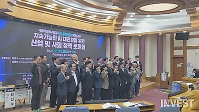 韩国拟利用制造现场打造物理人工智能竞争力