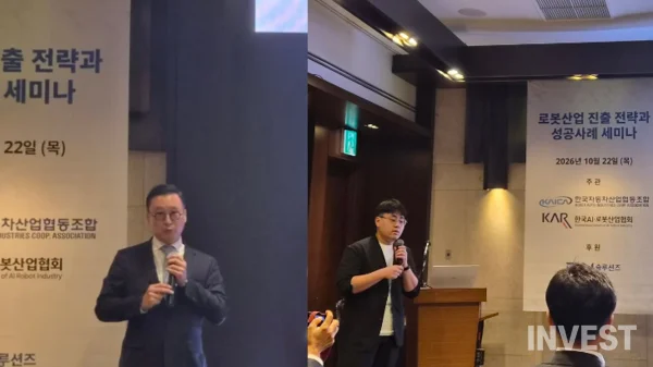 From left, Ko Tae-bong, Managing Director of the Research Division at iM Securities, and Lee…