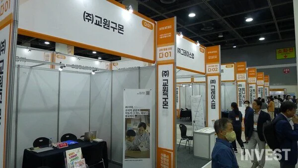 Photo = Seo Dong-uk