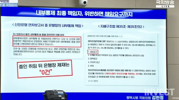 Source = NATV