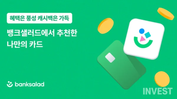 Nguồn = Banksalad
