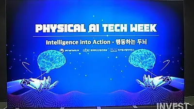 Các doanh nghiệp chip AI trình diễn NPU tại Physical AI Tech Week